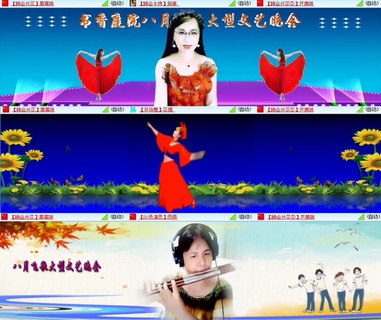 思点🎤V娱热点