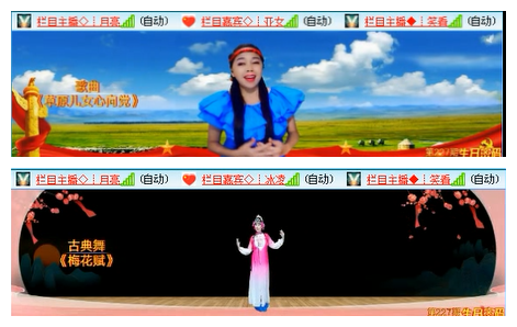 静一静🎤V娱热点