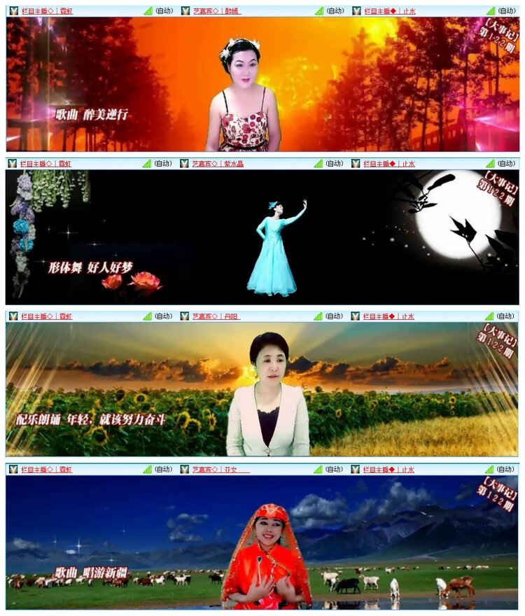 凡人🎤V娱热点