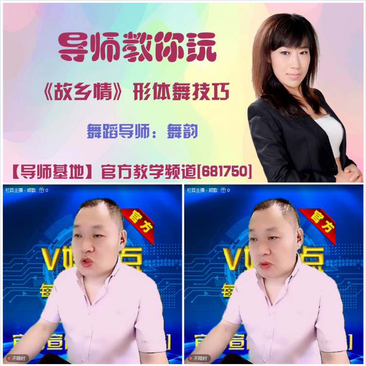 无言🎤V娱热点