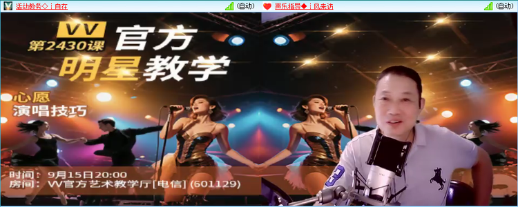 无言🎤V娱热点
