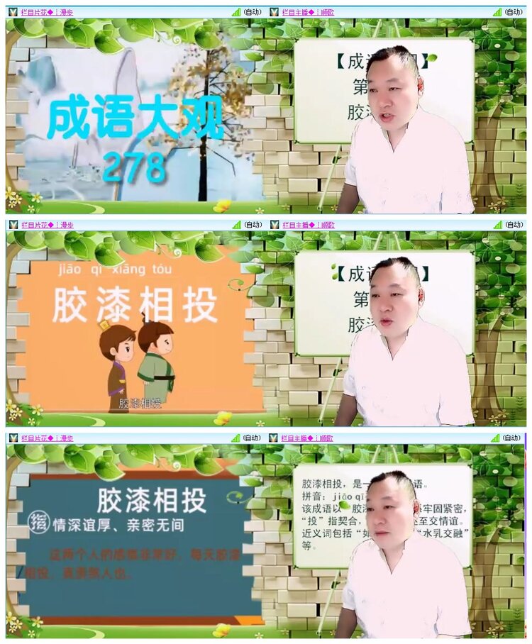 凡人🎤V娱热点
