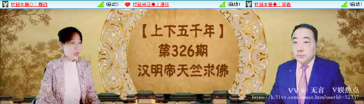 无言🎤V娱热点