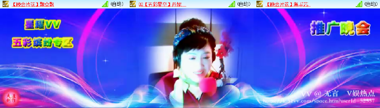 无言🎤V娱热点