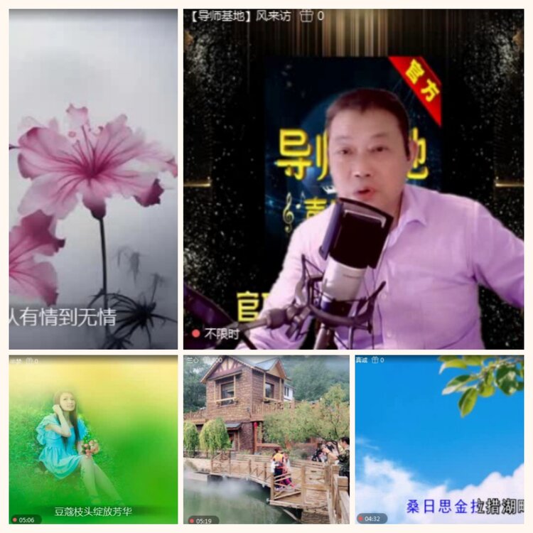 落雪🎤V娱热点