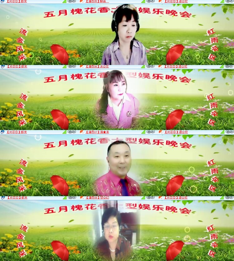 心玫🎤V娱热点