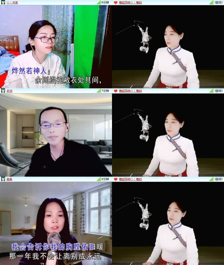 风景🎤V娱热点