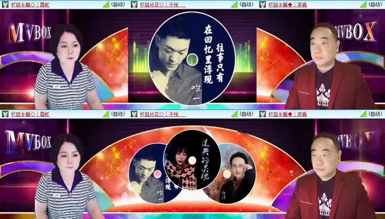 浓茶🎤V娱热点