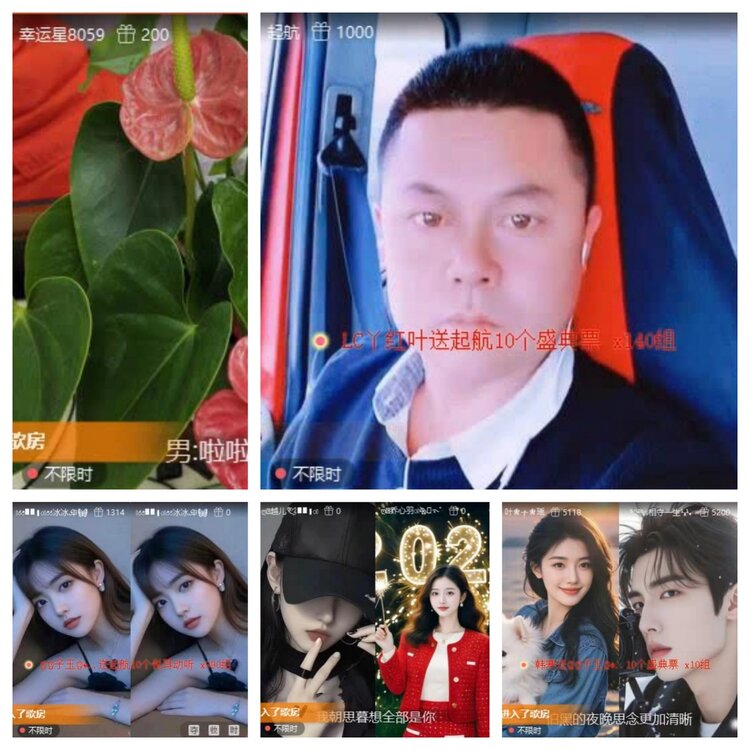 飞翔🎤V娱热点