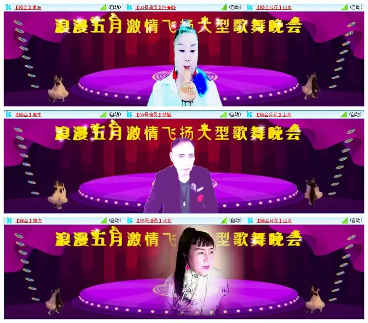 凡人🎤V娱热点