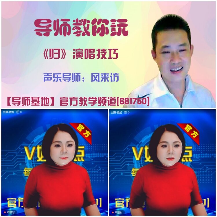 无言🎤V娱热点