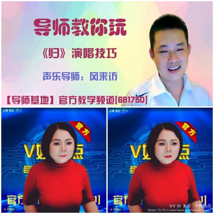 无言🎤V娱热点