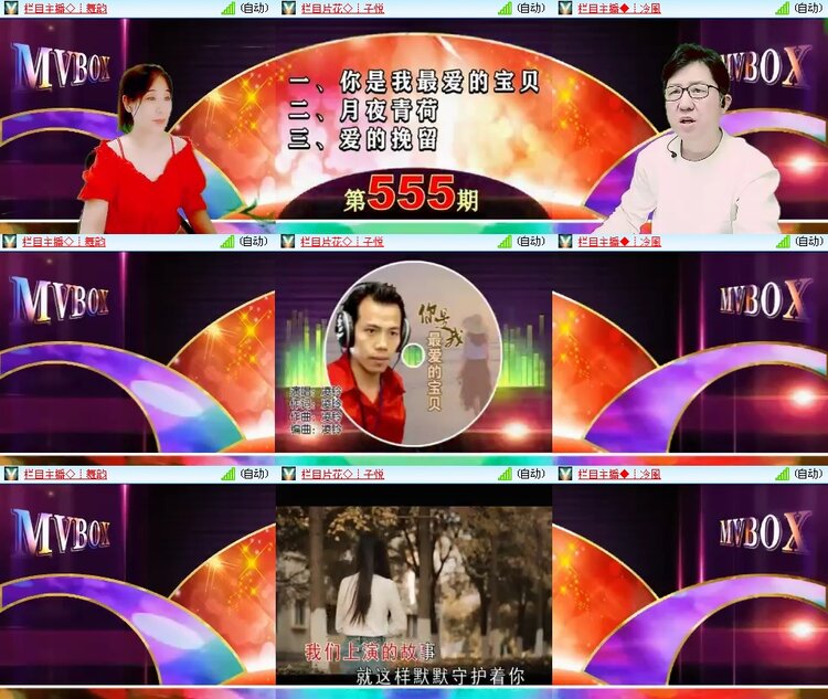 思点🎤V娱热点