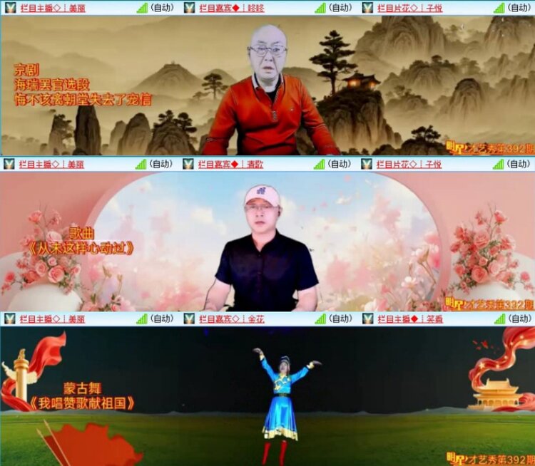 苏苏🎤V娱热点