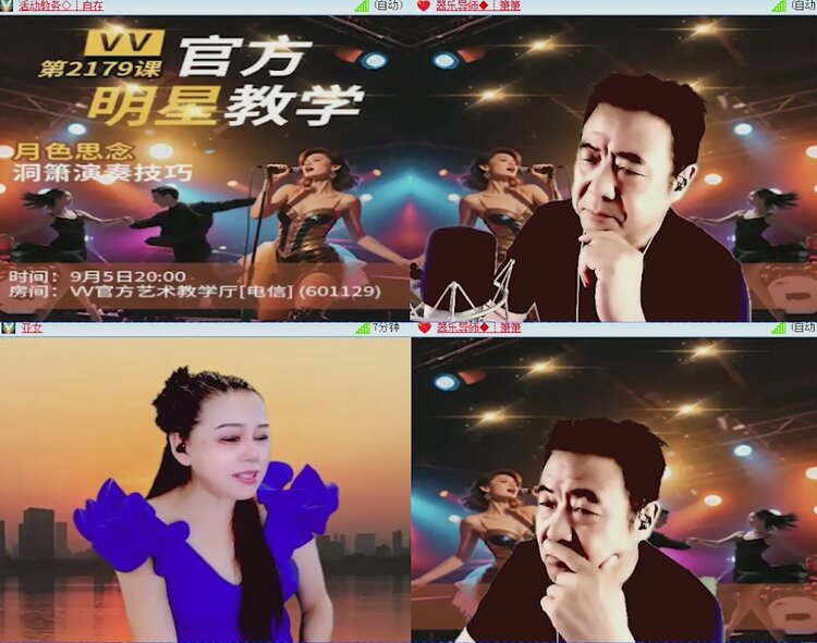 飞沙🎤V娱热点