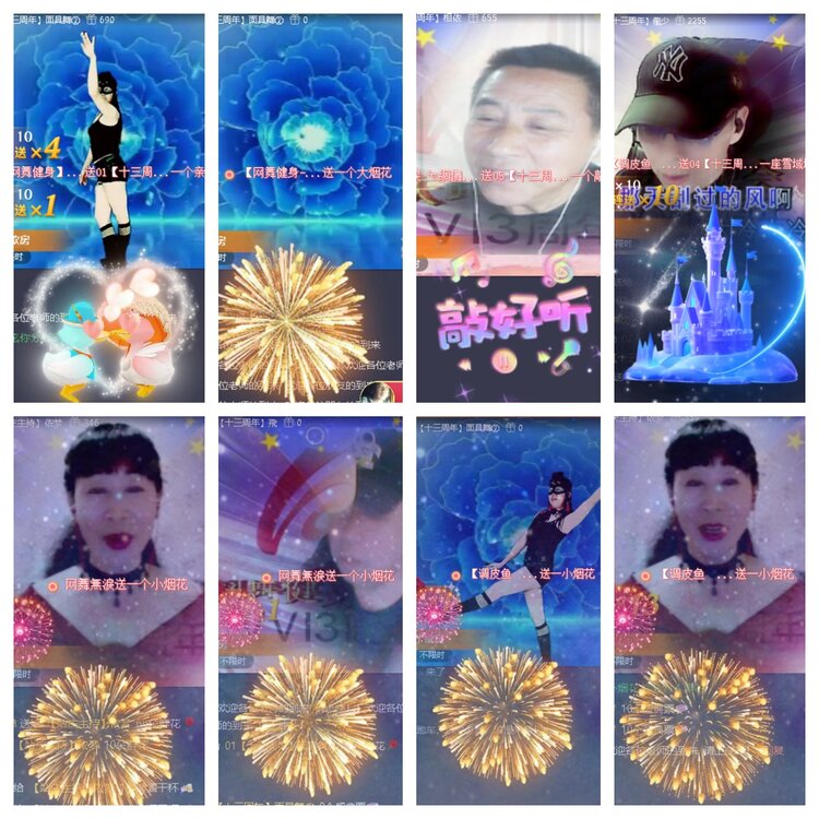 小浅🎤V娱热点