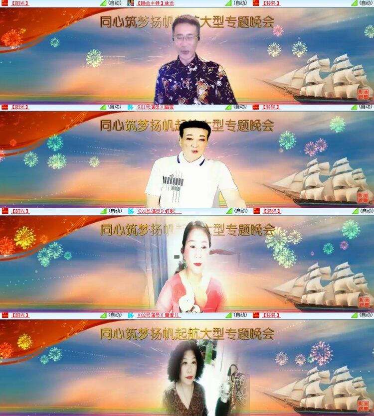 心玫🎤V娱热点