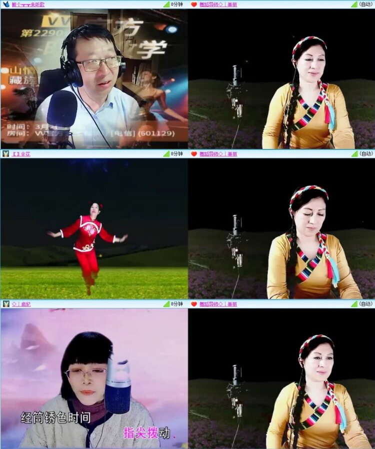 云中云🎤V娱热点