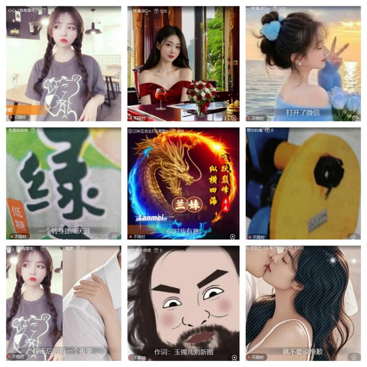 浓茶🎤V娱热点