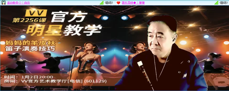 无言🎤V娱热点