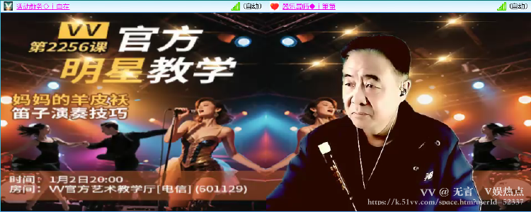 无言🎤V娱热点