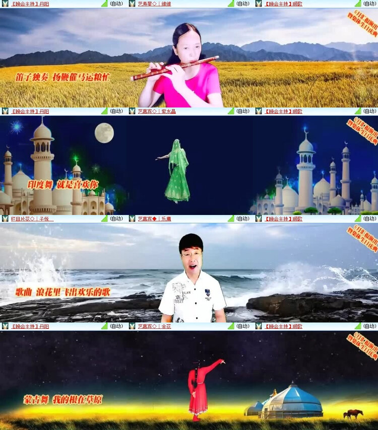 风景🎤V娱热点