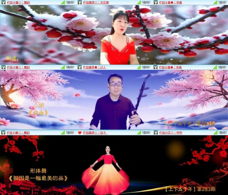 背影🎤V娱热点