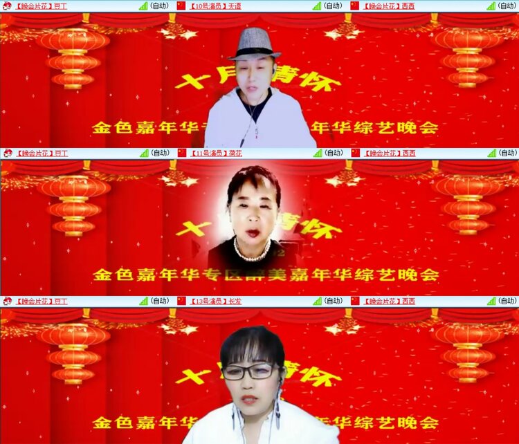 浓茶🎤V娱热点