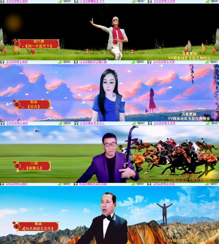 心玫🎤V娱热点