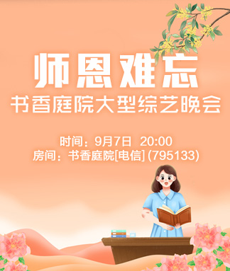 雪峰🎤V娱热点