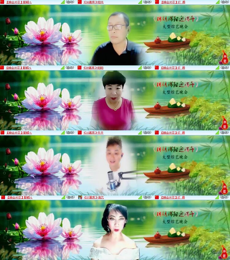 安然🎤V娱热点