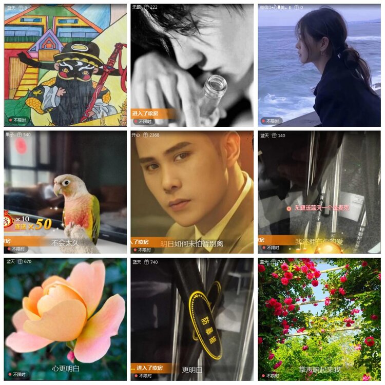 凡人🎤V娱热点