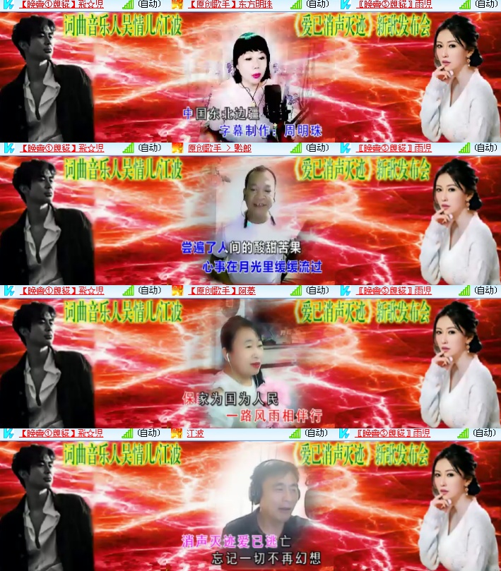 海燕🎤V娱热点