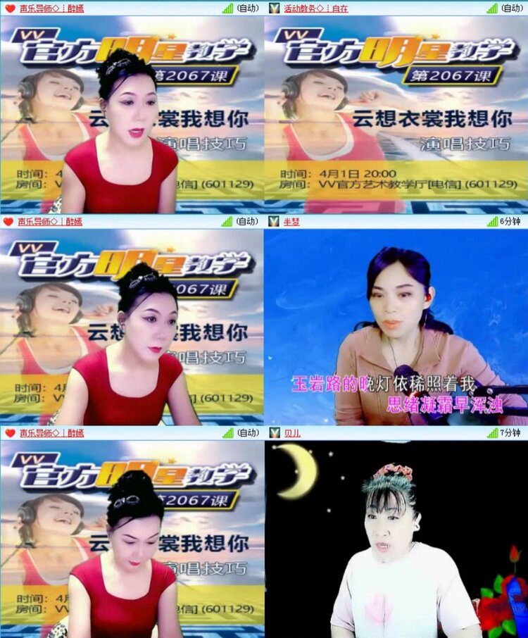 曾经🎤V娱热点