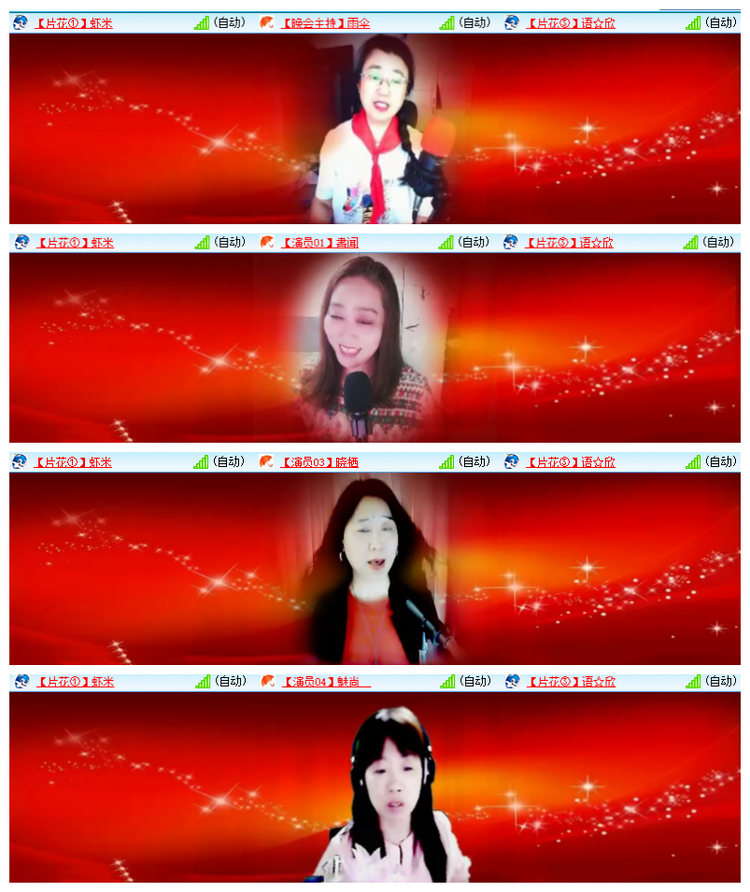 雪儿🎤V娱热点