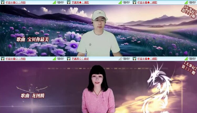 静一静🎤V娱热点