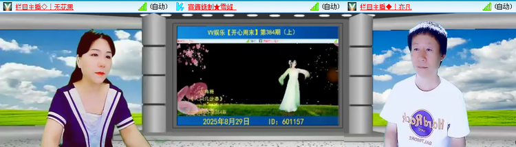 无言🎤V娱热点