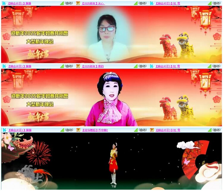 背影🎤V娱热点