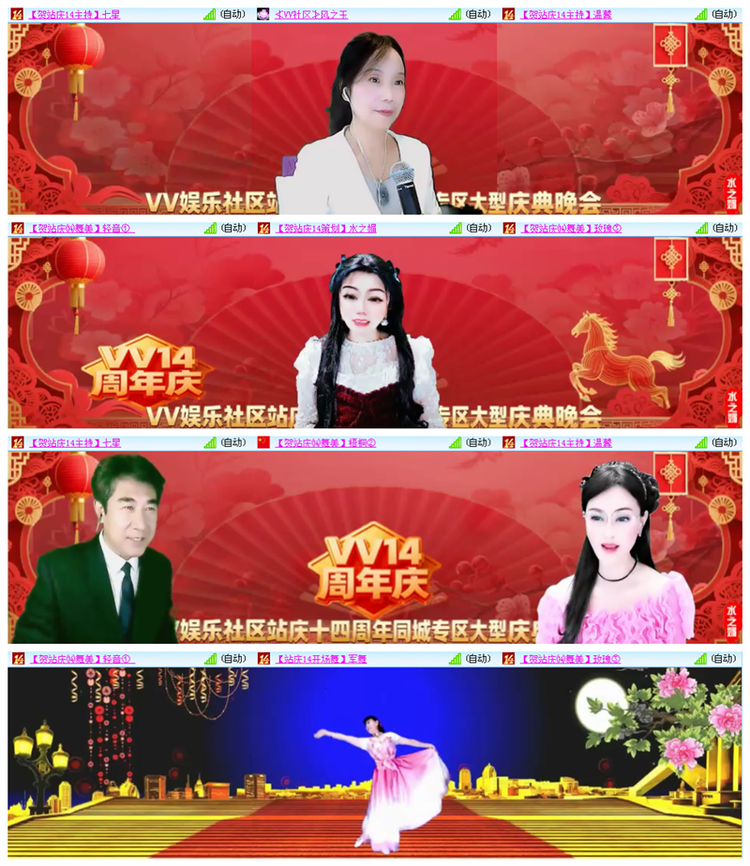 小路🎤V娱热点