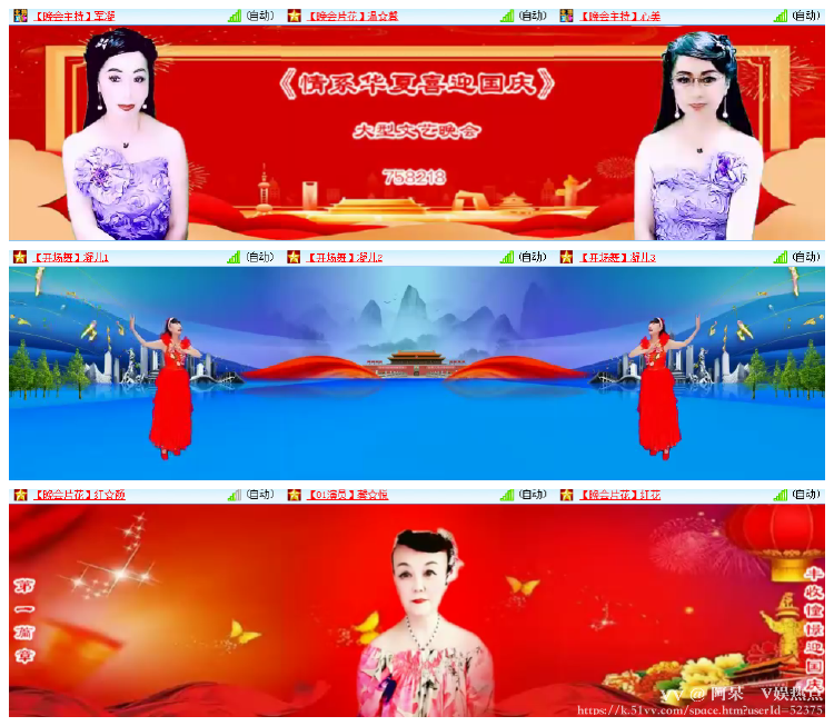 阿呆🎤V娱热点