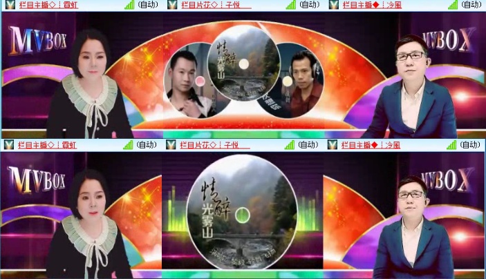 落雪🎤V娱热点