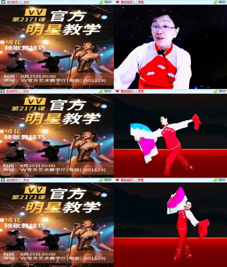 心玫🎤V娱热点