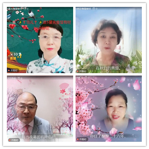 苏苏🎤V娱热点