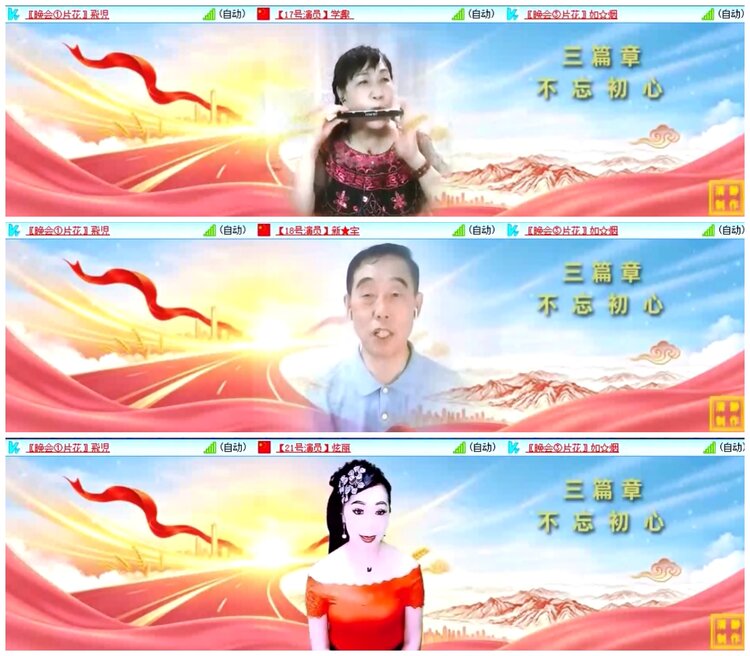 小朵🎤V娱热点