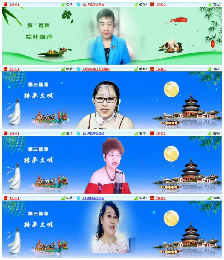 小路🎤V娱热点