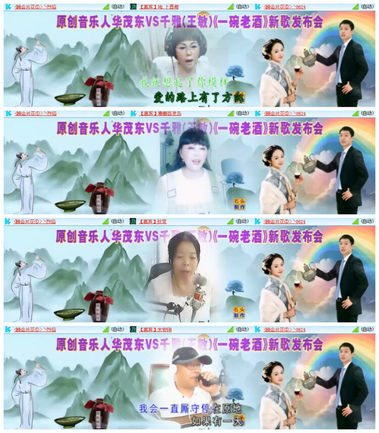 沛滢🎤V娱热点