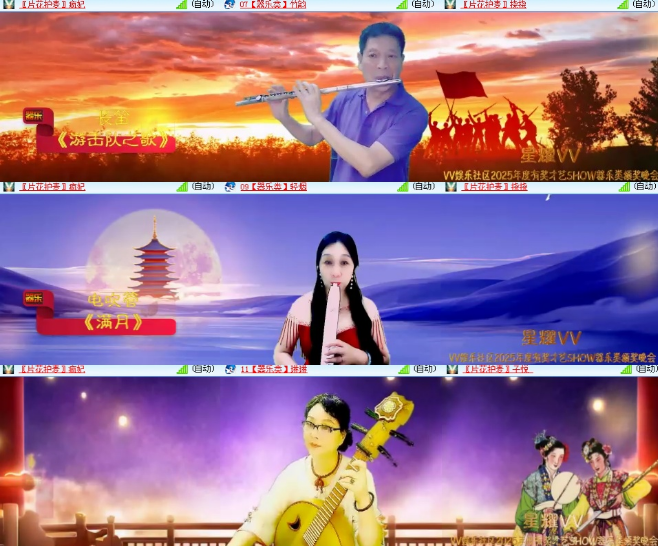 小浅🎤V娱热点