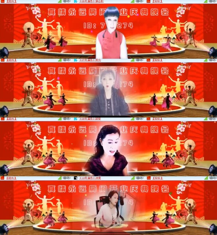 杜影🎤V娱热点