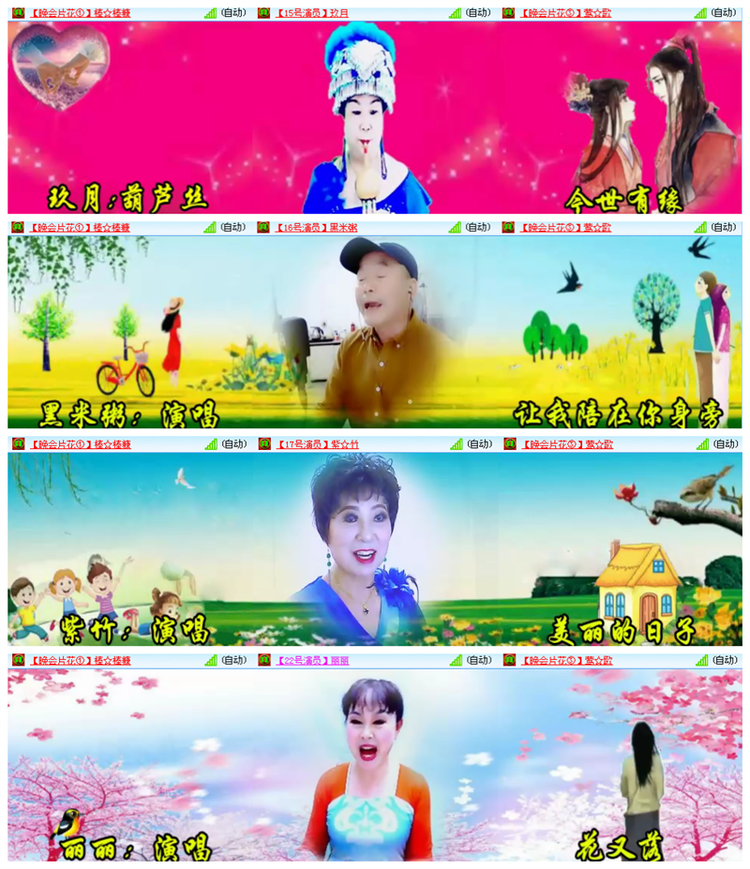 小路🎤V娱热点