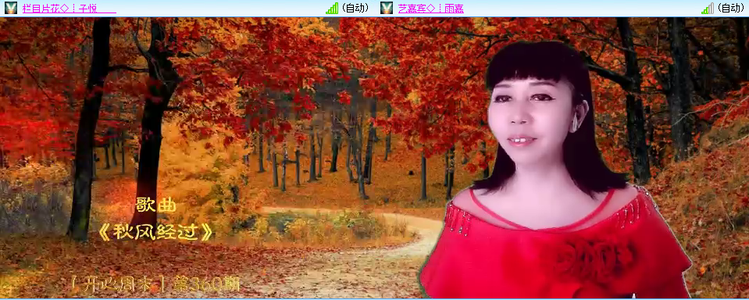 无言🎤V娱热点